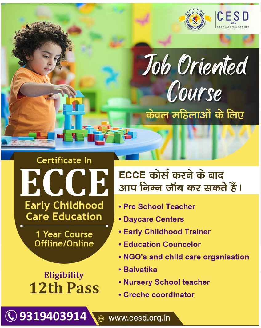 CSED